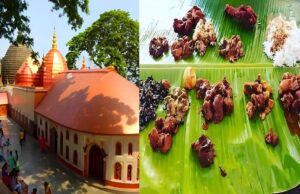 பக்தி பரவசமாக வரும் பக்தர்களுக்கு அசைவ உணவு பிரசாதம்..!! அதுவும் இந்து கோவிலில்.. இந்தியாவில் எங்கு தெரியுமா.?