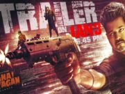 விஜய்யின் ‘ஜனநாயகன்’ பட ட்ரெய்லர் ரிலீஸ் தேதி அறிவிப்பு: ரசிகர்கள் உற்சாகம்!