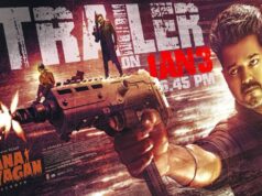 விஜய்யின் ‘ஜனநாயகன்’ பட ட்ரெய்லர் ரிலீஸ் தேதி அறிவிப்பு: ரசிகர்கள் உற்சாகம்!