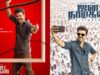 ஜனநாயகன் ரிலீஸ் சிக்கல் தீர்ந்தது: ஜனவரி 9 முதல் திரையரங்குகளில் கொண்டாட்டம்!
