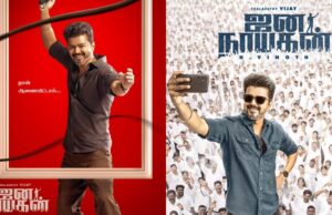ஜனநாயகன் ரிலீஸ் சிக்கல் தீர்ந்தது: ஜனவரி 9 முதல் திரையரங்குகளில் கொண்டாட்டம்!